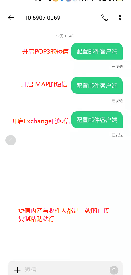 QQ 邮箱获取应用授权码| 小翼外贸CRM用户帮助中心
